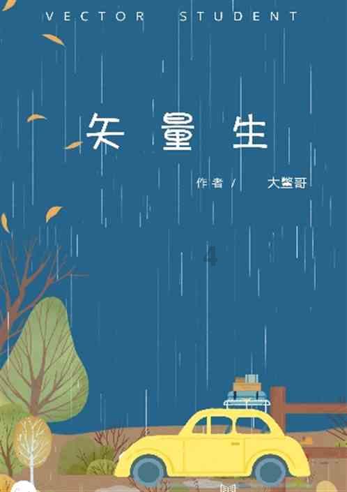 玩滑板的男孩逃脱2