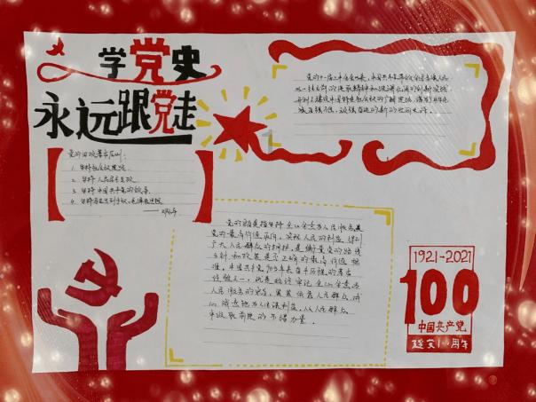 奇迹暖暖