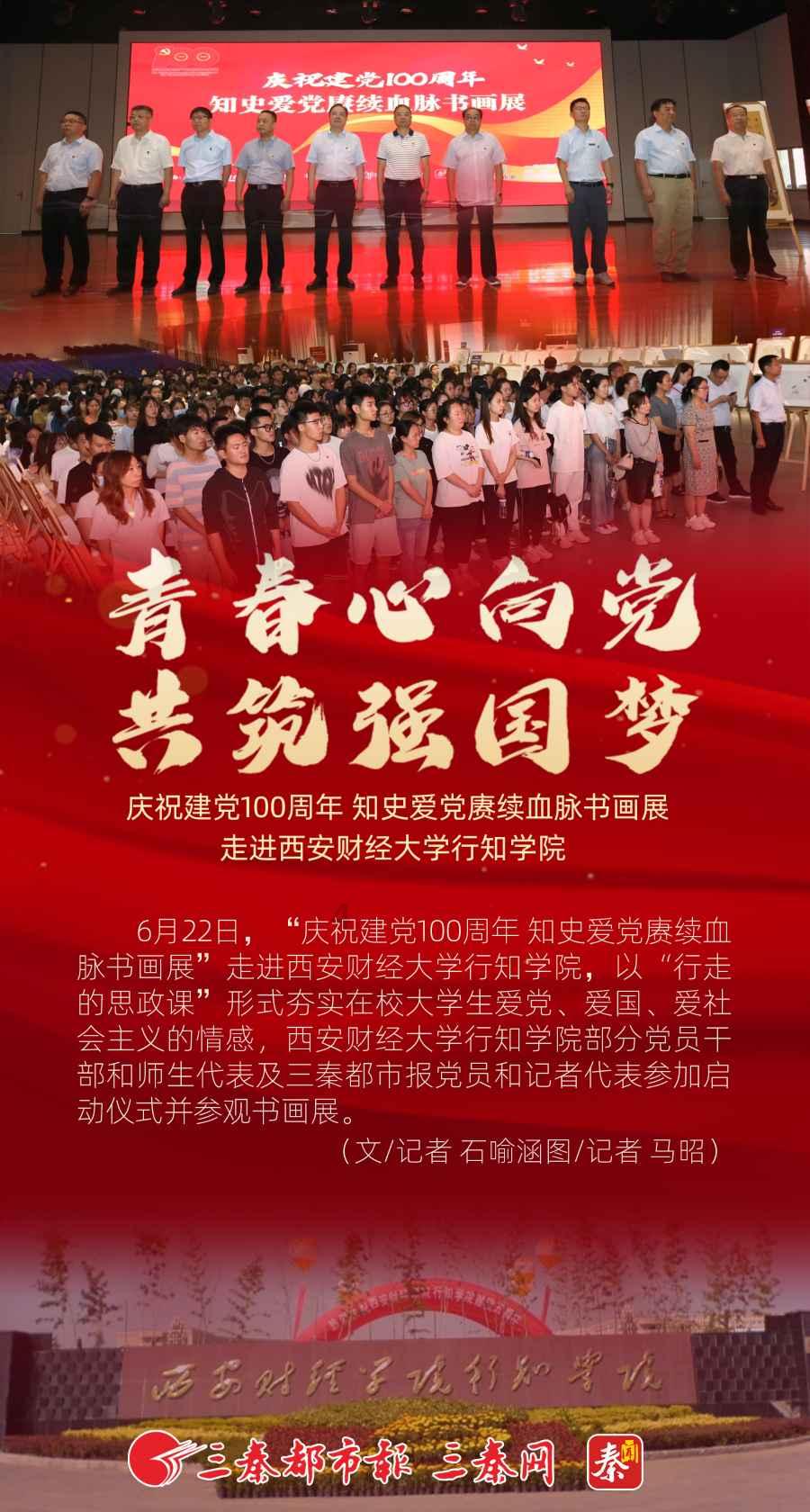 幻想纹章3.2
